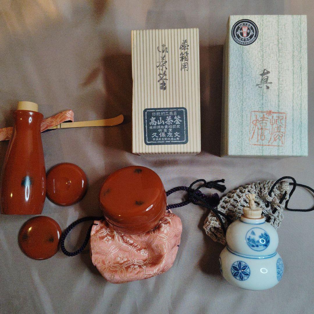茶道具セット 茶入れ・茶筅・茶器