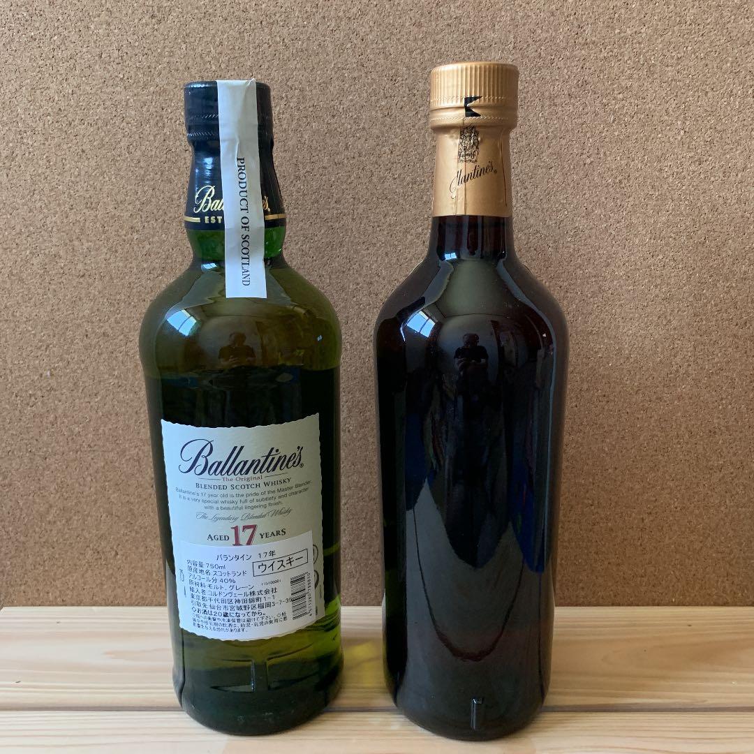箱付き　バランタイン17年30年 セット