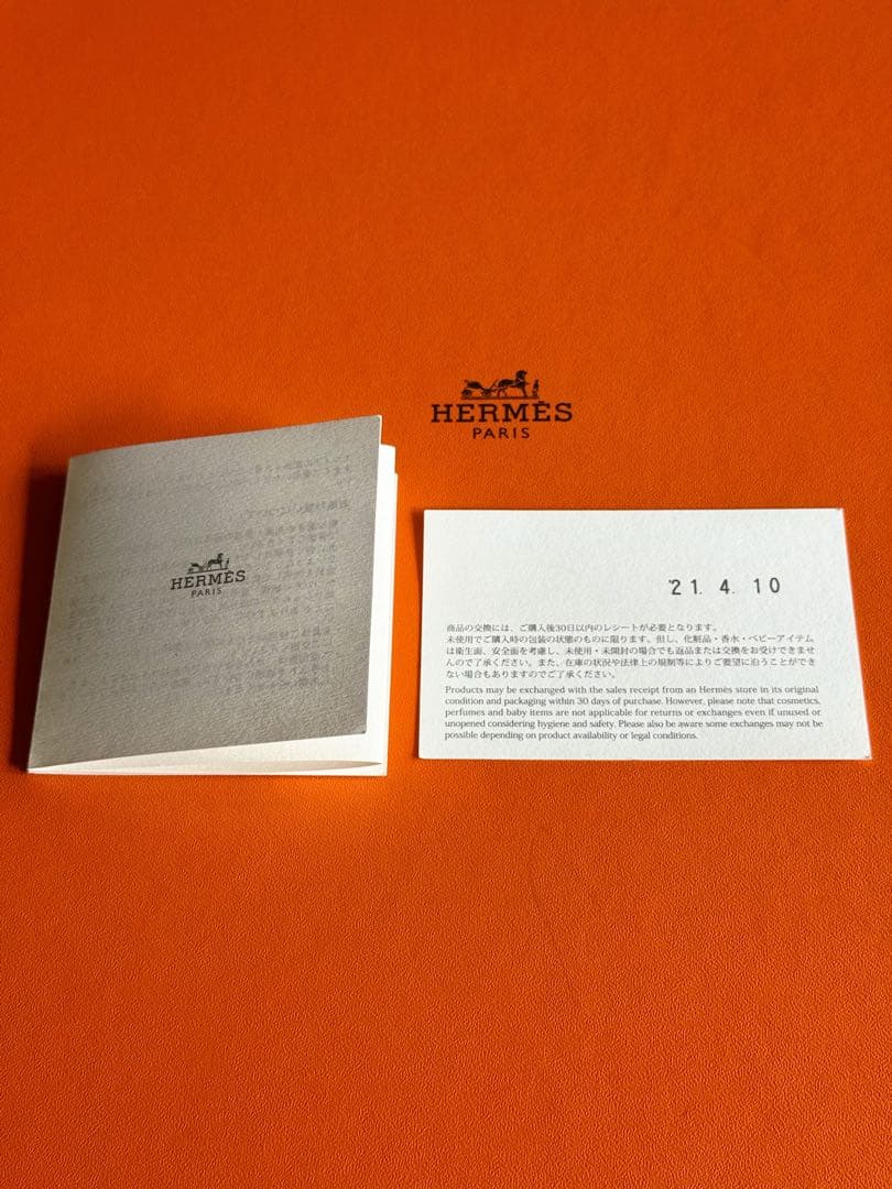 HERMES エルメス 空箱ボックス
