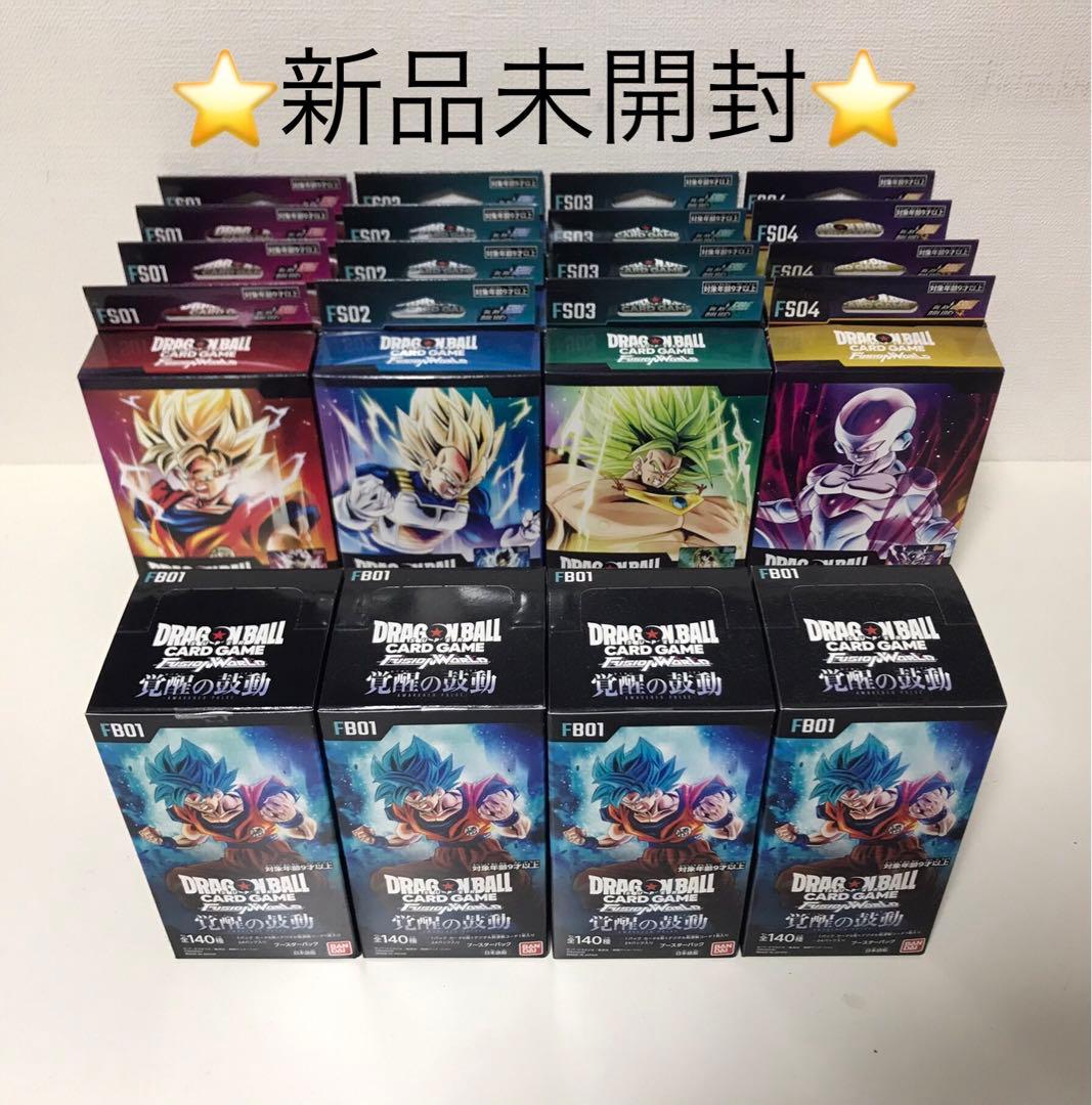 ⭐️価格高騰中⭐️ドラゴンボールカード 5種セット 覚醒の鼓動 新品未開封テープ付②