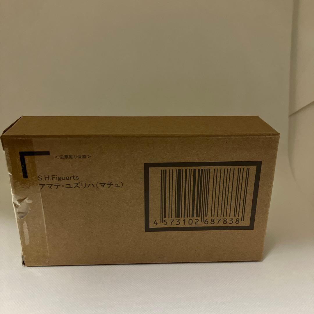 [未開封]SH Figuarts アマテユズリハ（マチュ）