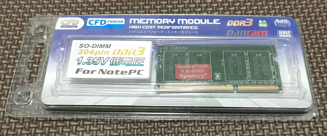 外付けハードディスク・ドライブ Synology NAS DiskStation DS416play 8GB