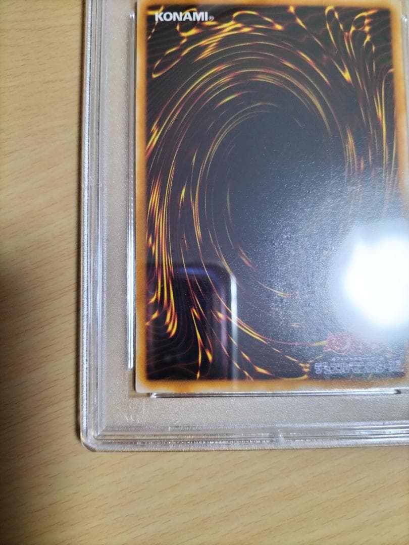 【PSA10】メテオ・ブラック・ドラゴン P3-02 スーパー【遊戯王OCG】