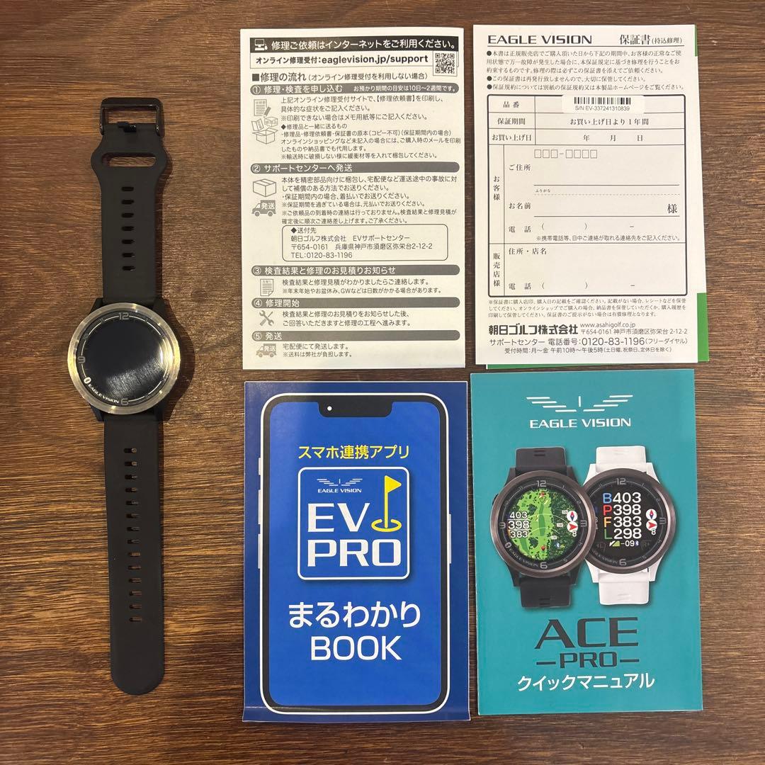 EAGLE VISION ACE PRO GPSゴルフナビ