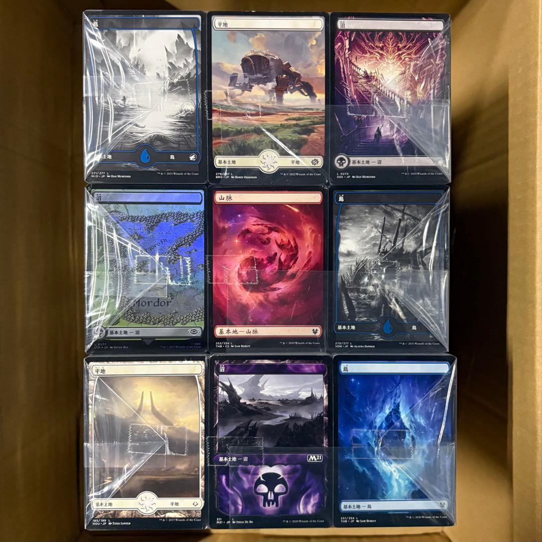 マジックザギャザリング 基本土地のみ 大量まとめ売り 1箱 約14,000枚