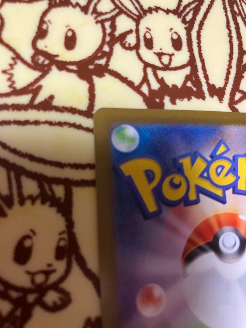 本日引き立て！メガリザードンX ex MUR 即日発送！！