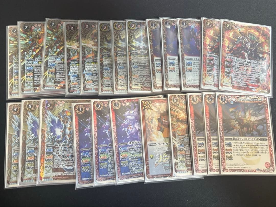 契約神アポローンシークレットパーツ