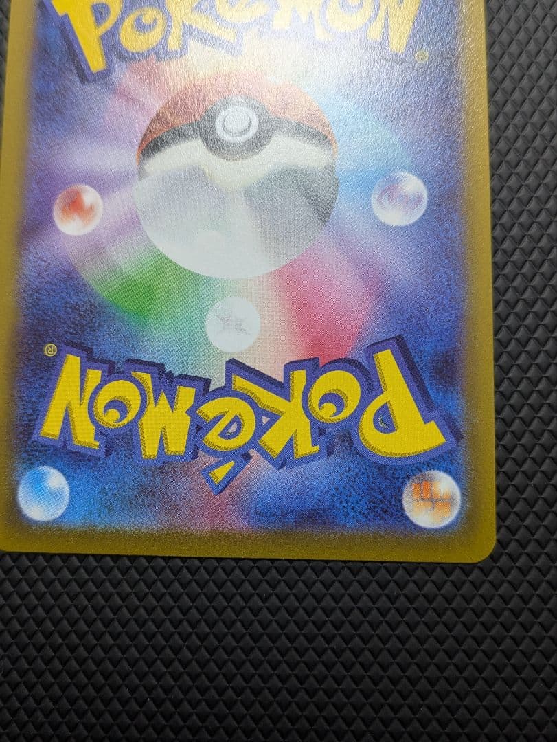 ルカリオV PROMO 304/S-P 限定配布 プロモ 新品未使用 美品