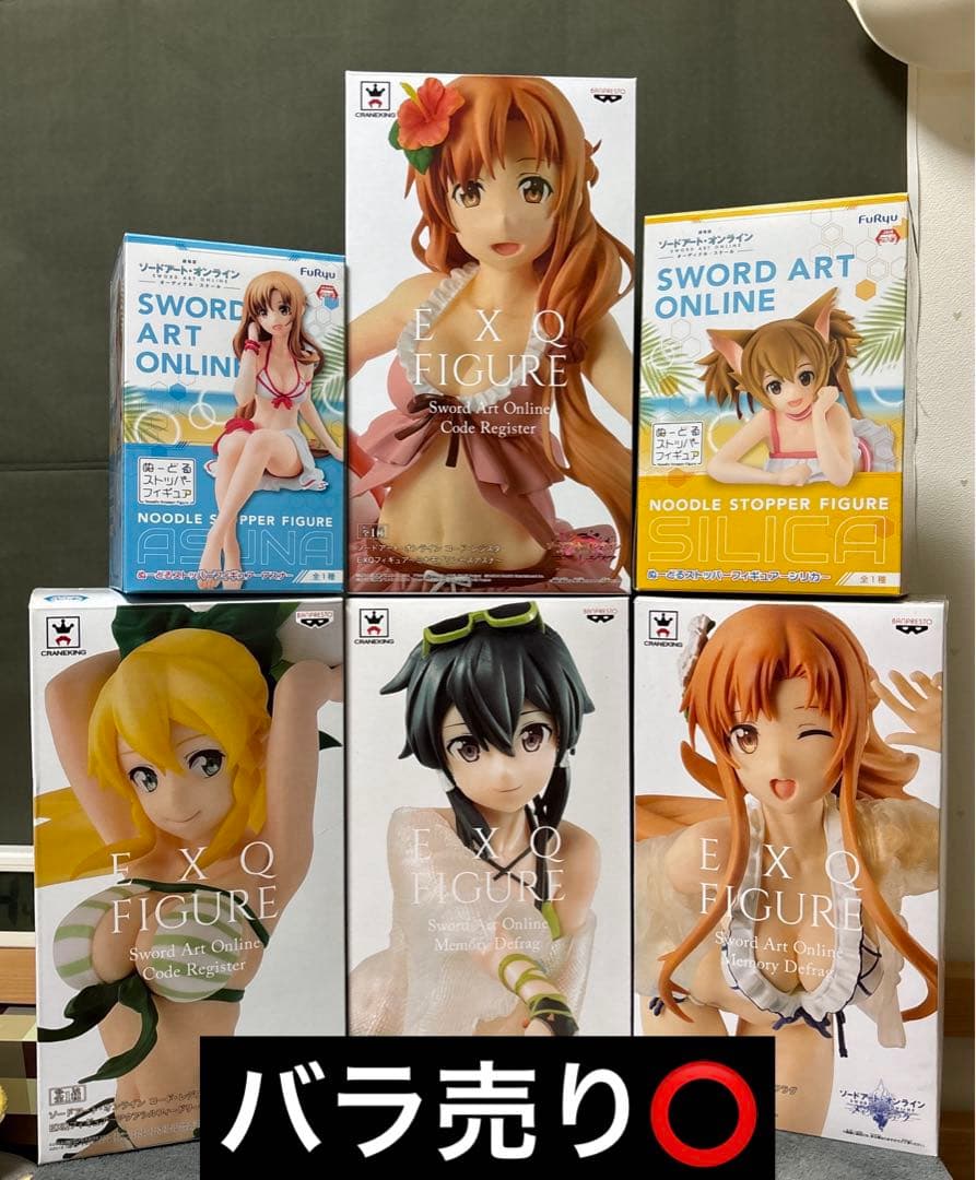 ソードアート・オンライン SAO 水着フィギュア まとめ売り
