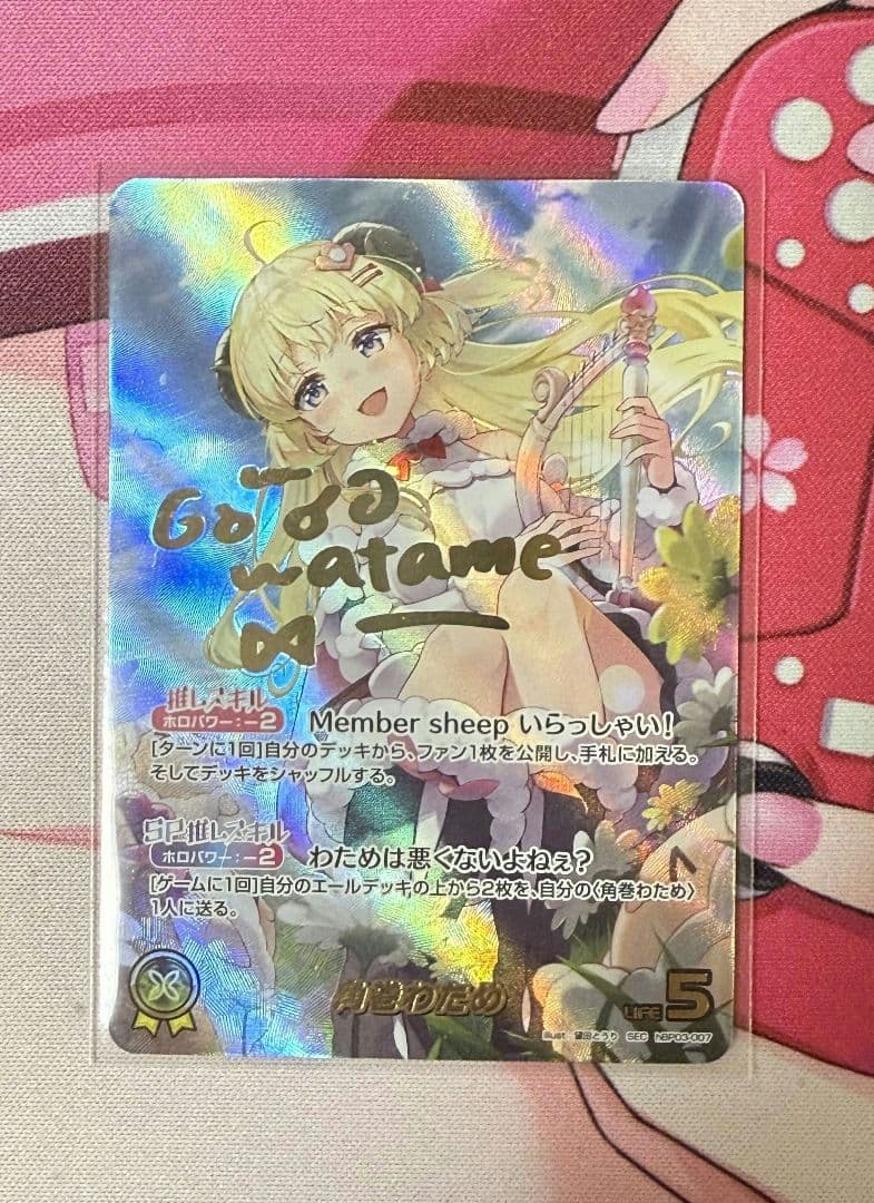 角巻わため　SEC　サイン入り　エリートスパーク収録