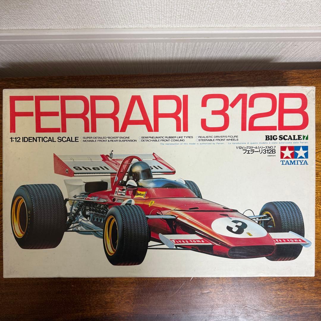 【希少】TAMIYA FERRARI 312B 1:12 SCALE フェラーリ
