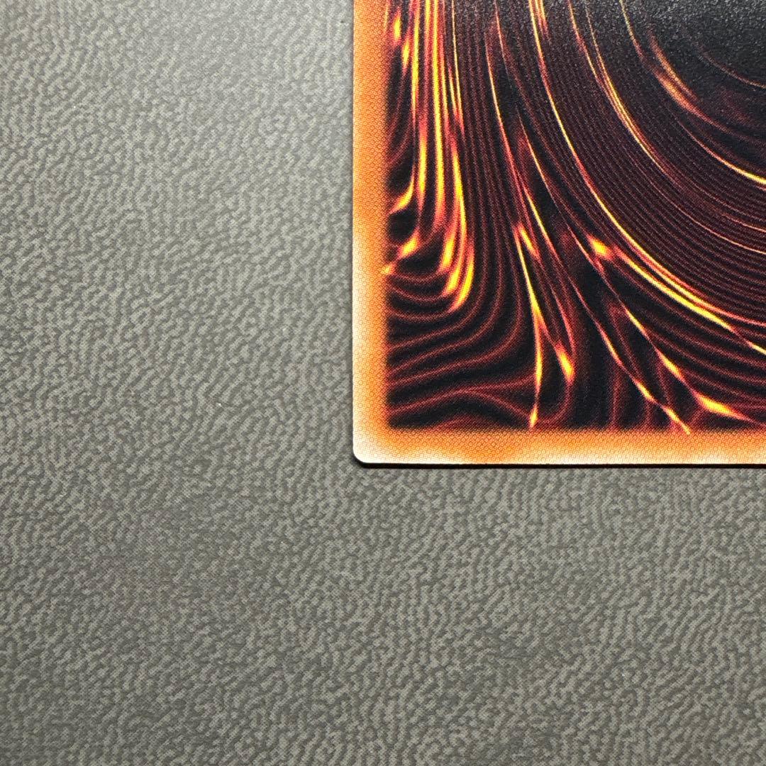 彩*〜様 遊戯王 レッドアイズブラックドラゴン 25th 絵違い クオシク 美品