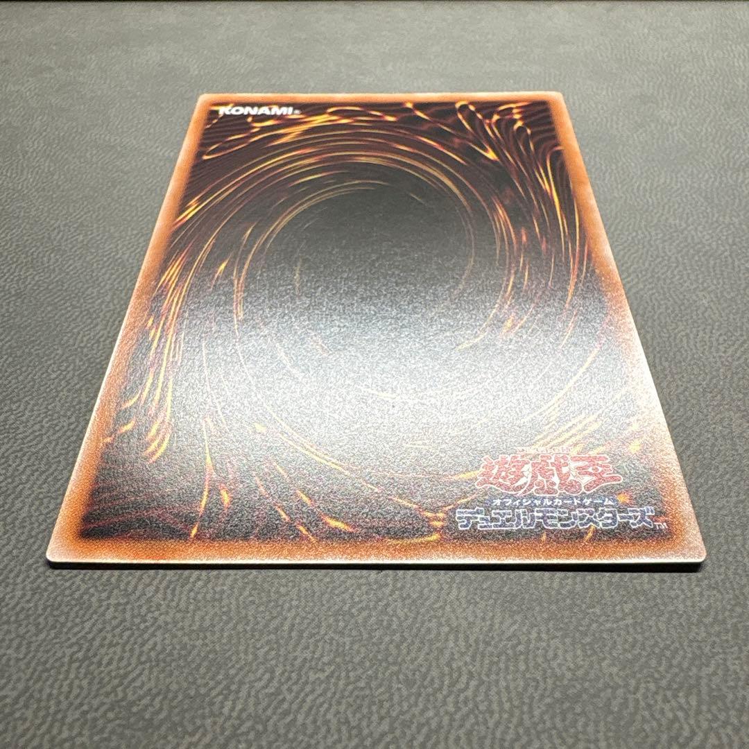 彩*〜様 遊戯王 レッドアイズブラックドラゴン 25th 絵違い クオシク 美品