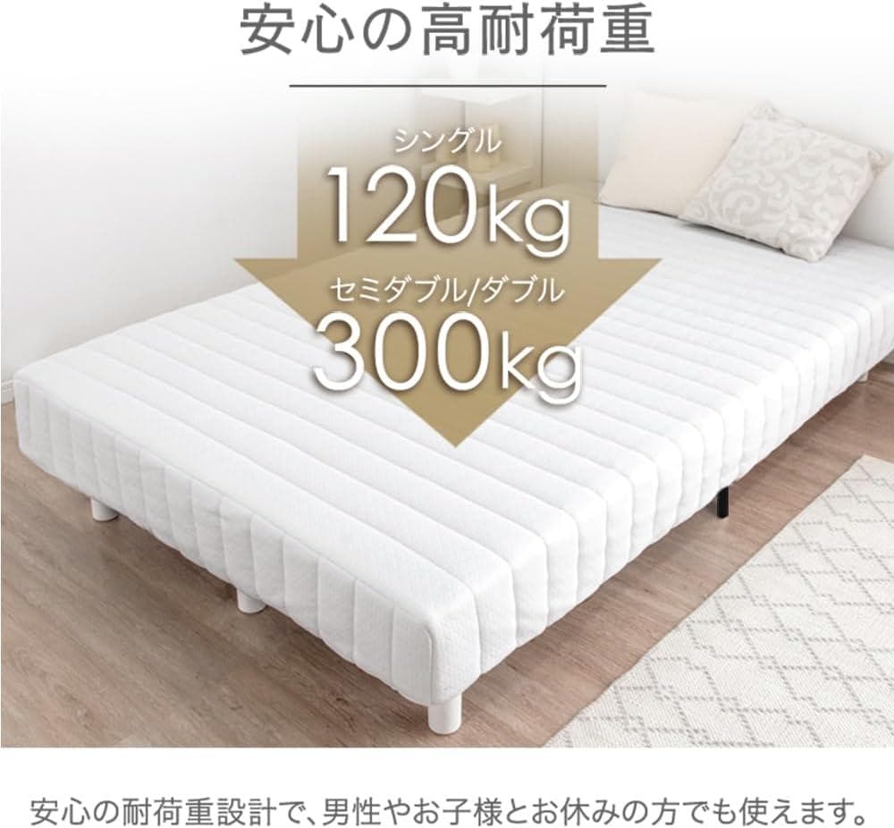 タンスのゲン 脚付きマットレス シングル 天然木スチール(98114)ホワイト