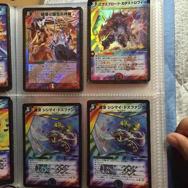 デュエマ スーパーレア ベリーレア 多色文明