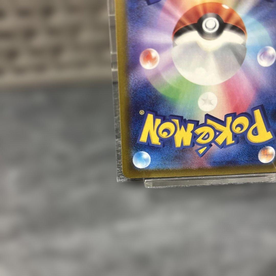 【美品】メガカイリューex SAR