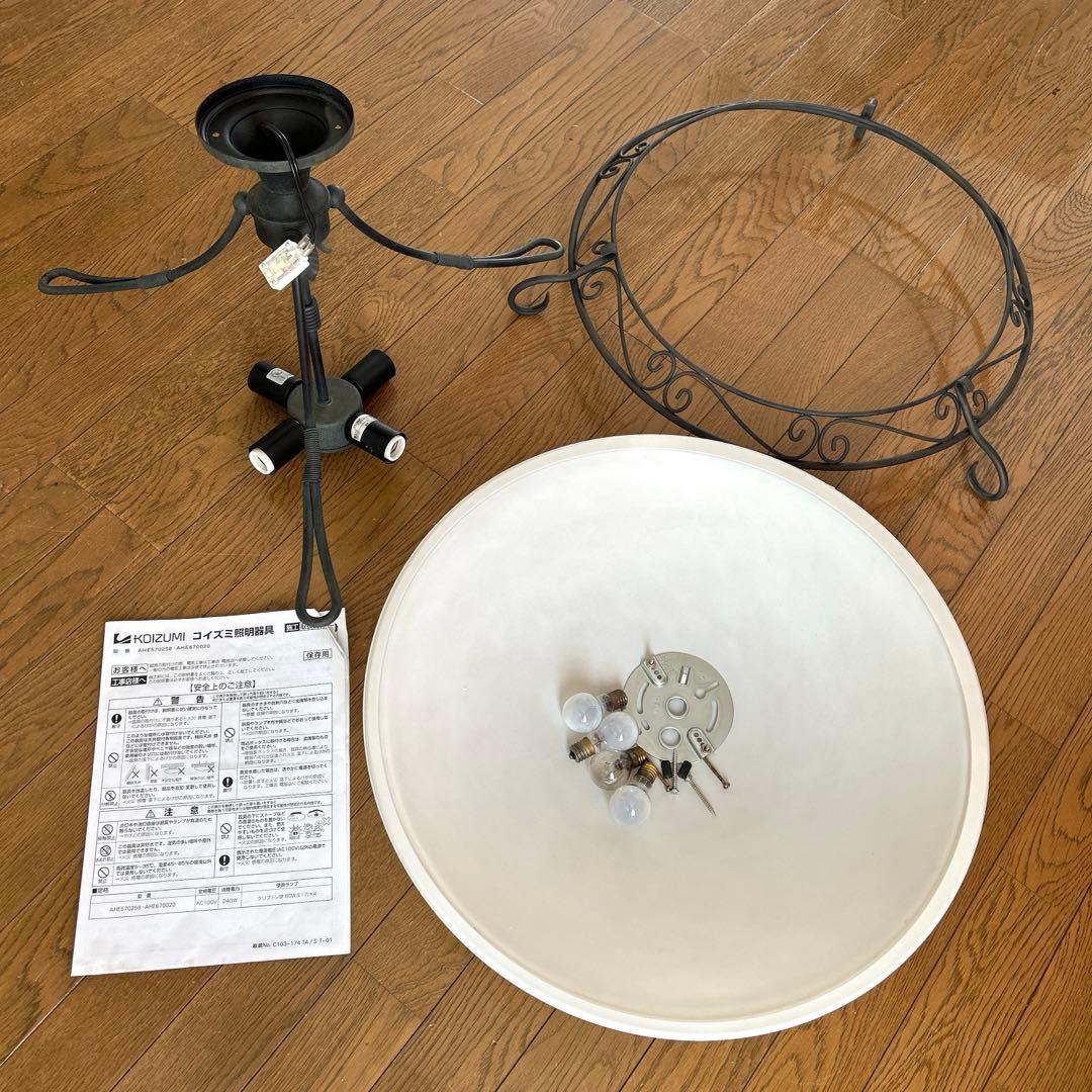 アンティーク　KOIZUMI コイズミ照明　白熱灯　シーリングライト