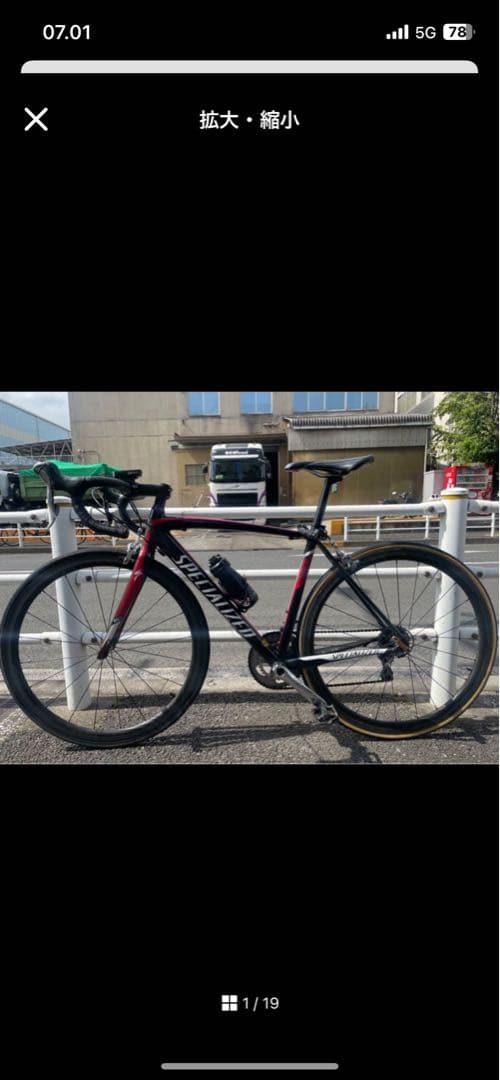 nekosuke　SPECIALIZED Allez Elite