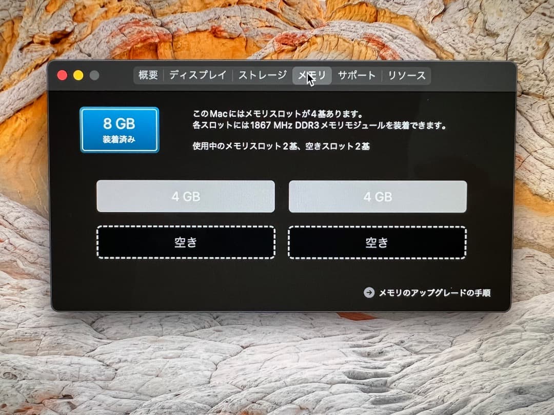 Macデスクトップ iMac27 (5K, 3.3GHz,2TB,Late2015) A1419