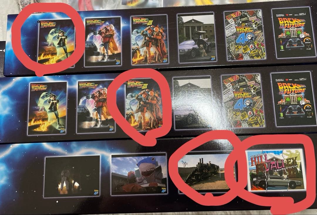 フリューくじ　BACKTOTHEFUTURE バックトゥザフューチャー　一番くじ