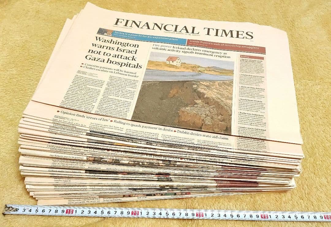 【英字新聞】Financial Times　約5.8kg