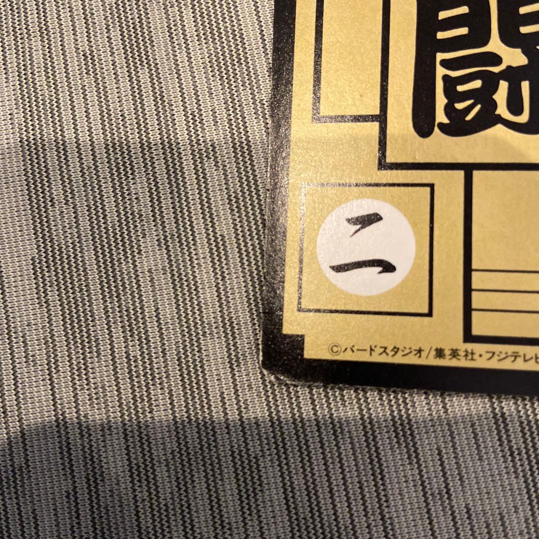 ドラゴンボール カードダス レア No.542&543