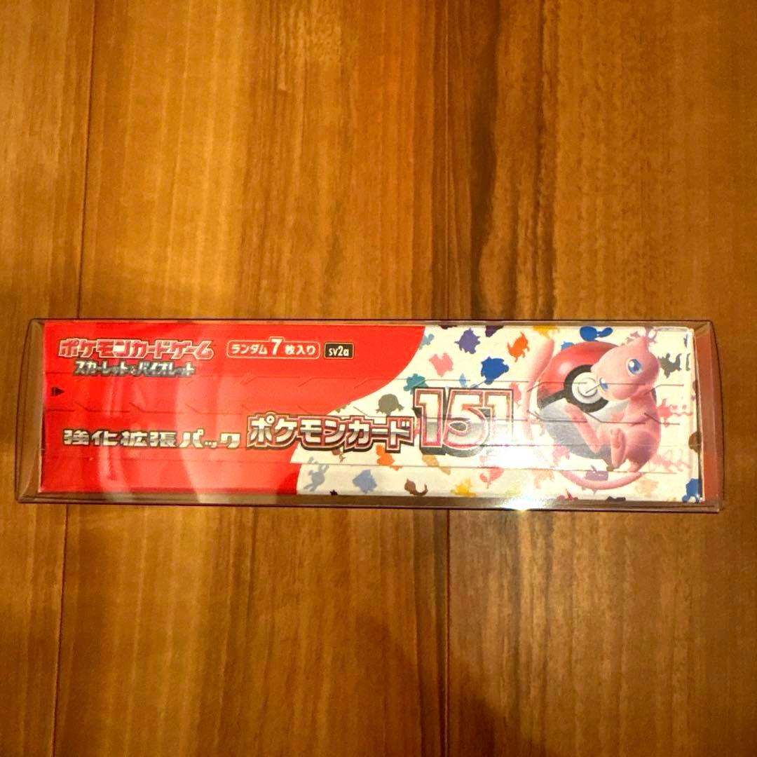 【シュリンク付】ポケモンカード 151 黒炎の支配者 他 BOX まとめ