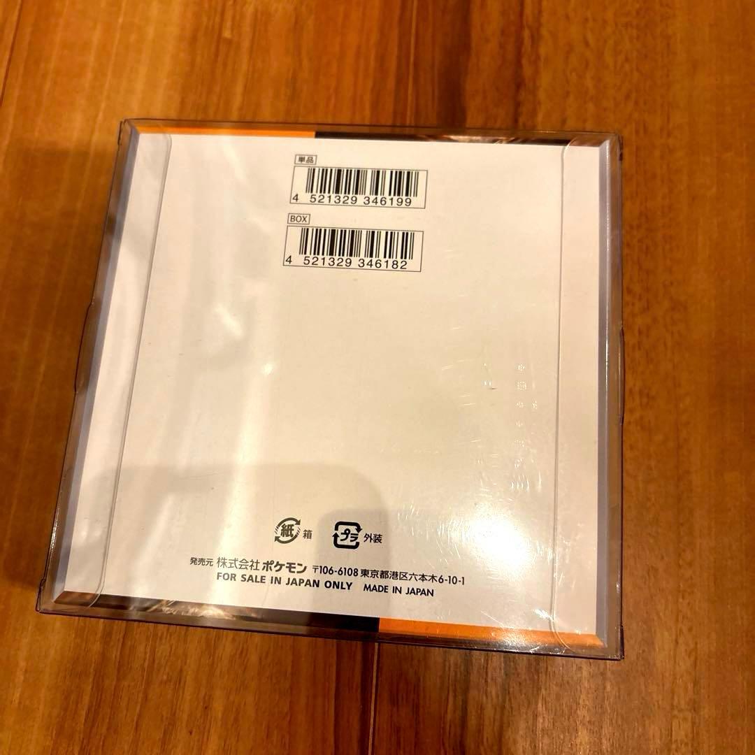 【シュリンク付】ポケモンカード 151 黒炎の支配者 他 BOX まとめ