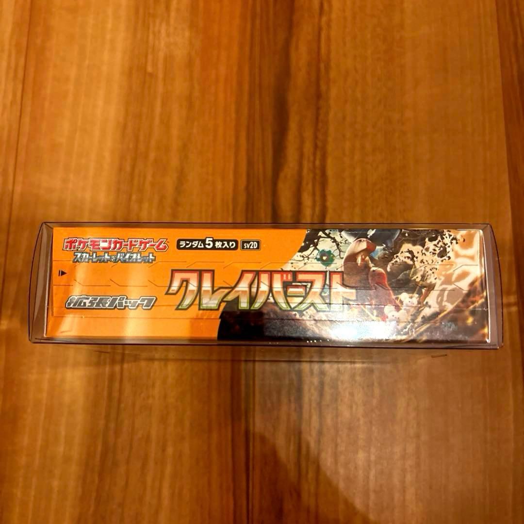 【シュリンク付】ポケモンカード 151 黒炎の支配者 他 BOX まとめ