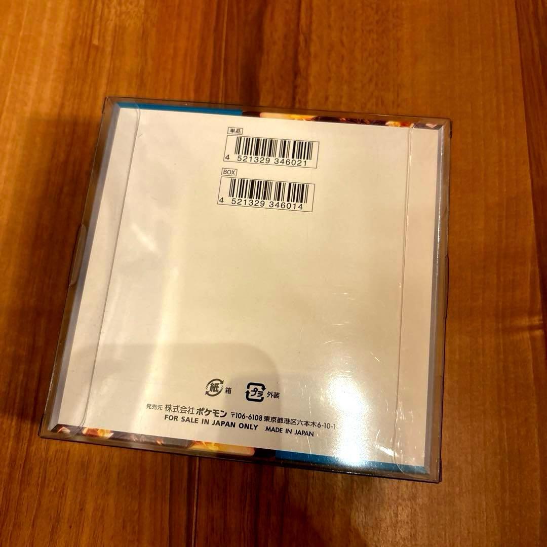 【シュリンク付】ポケモンカード 151 黒炎の支配者 他 BOX まとめ