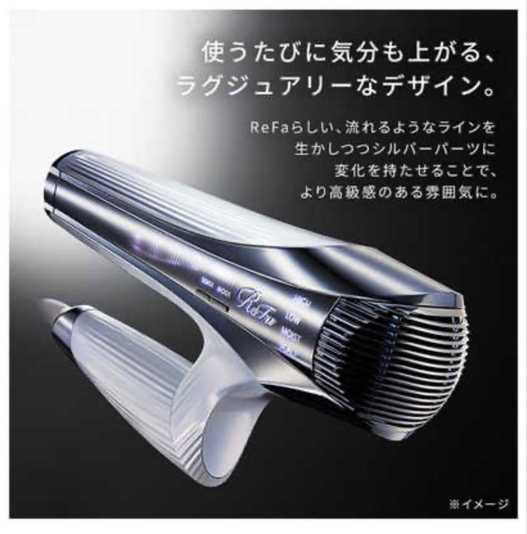 ReFa SMART W ヘアドライヤー ホワイト