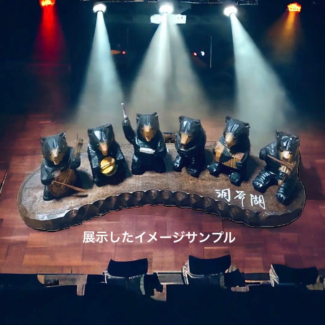 1965年 北海道洞爺湖 アイヌ 一刀彫り 熊ボッコ 木彫り熊楽団×6体セット