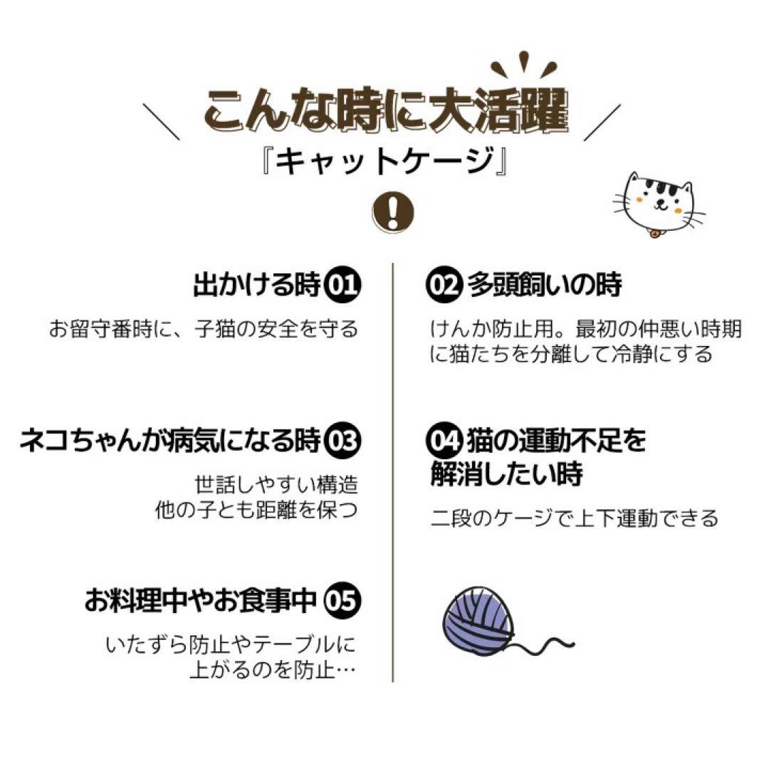 キャットケージ 屋根付き　キャットタワー