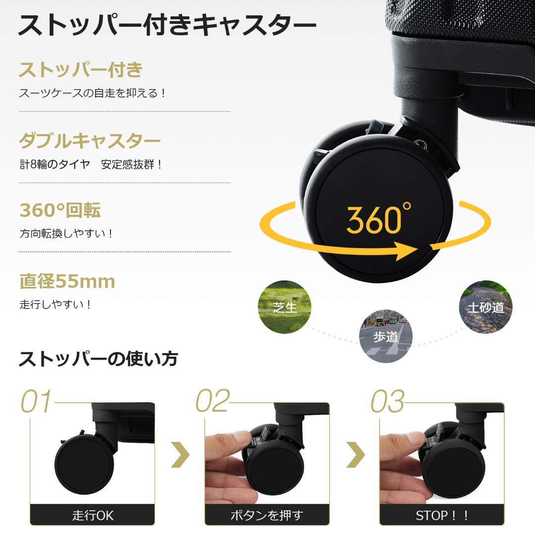 【Lサイズ 7~14日】スーツケース キャリーケース 大型 キャリーバッグ