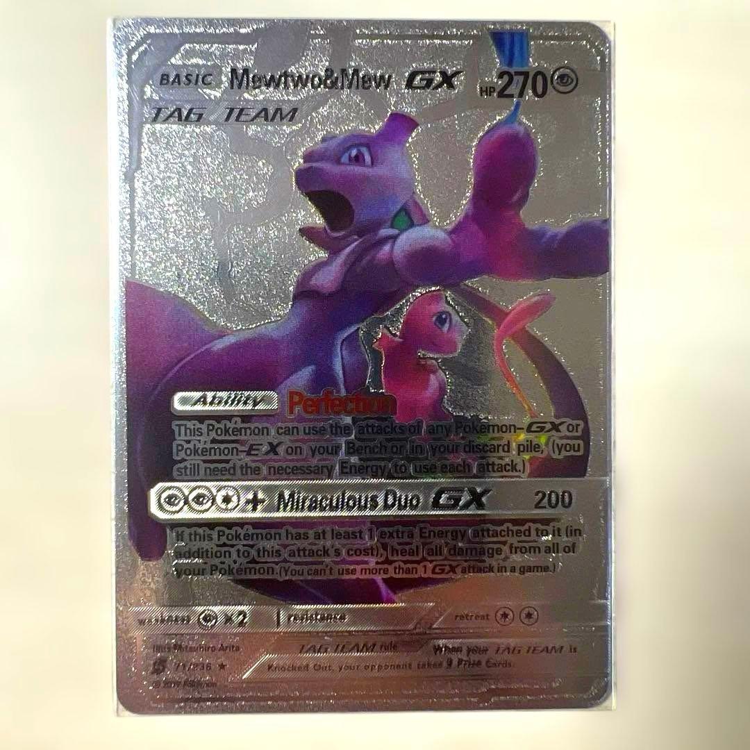ミューツー＆ミュウGX SILVER CARD