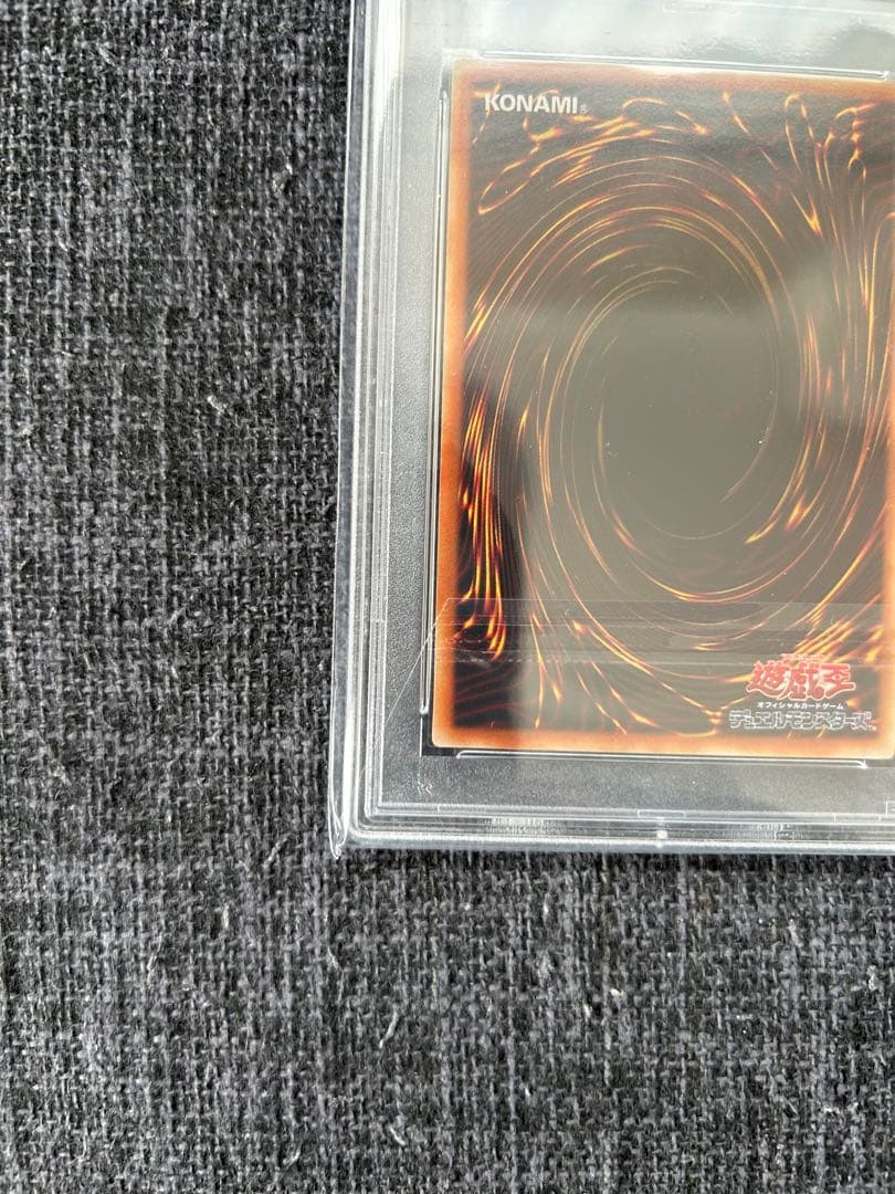 PSA10 時の魔術師　遊戯王 ME-00 PSA Time Wizard