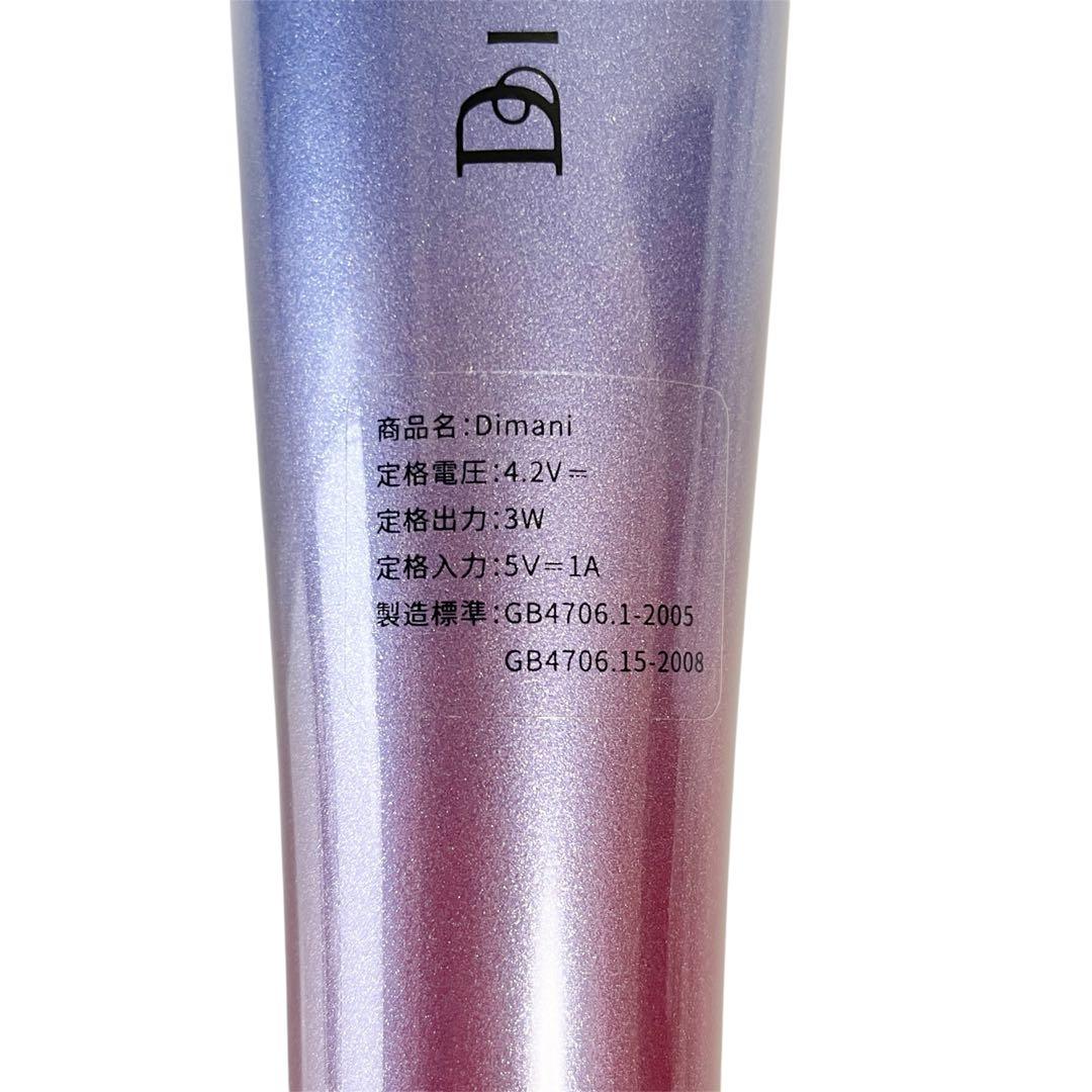 [超美品] Dimani ディマーニ エレクトロポレーション 美顔器