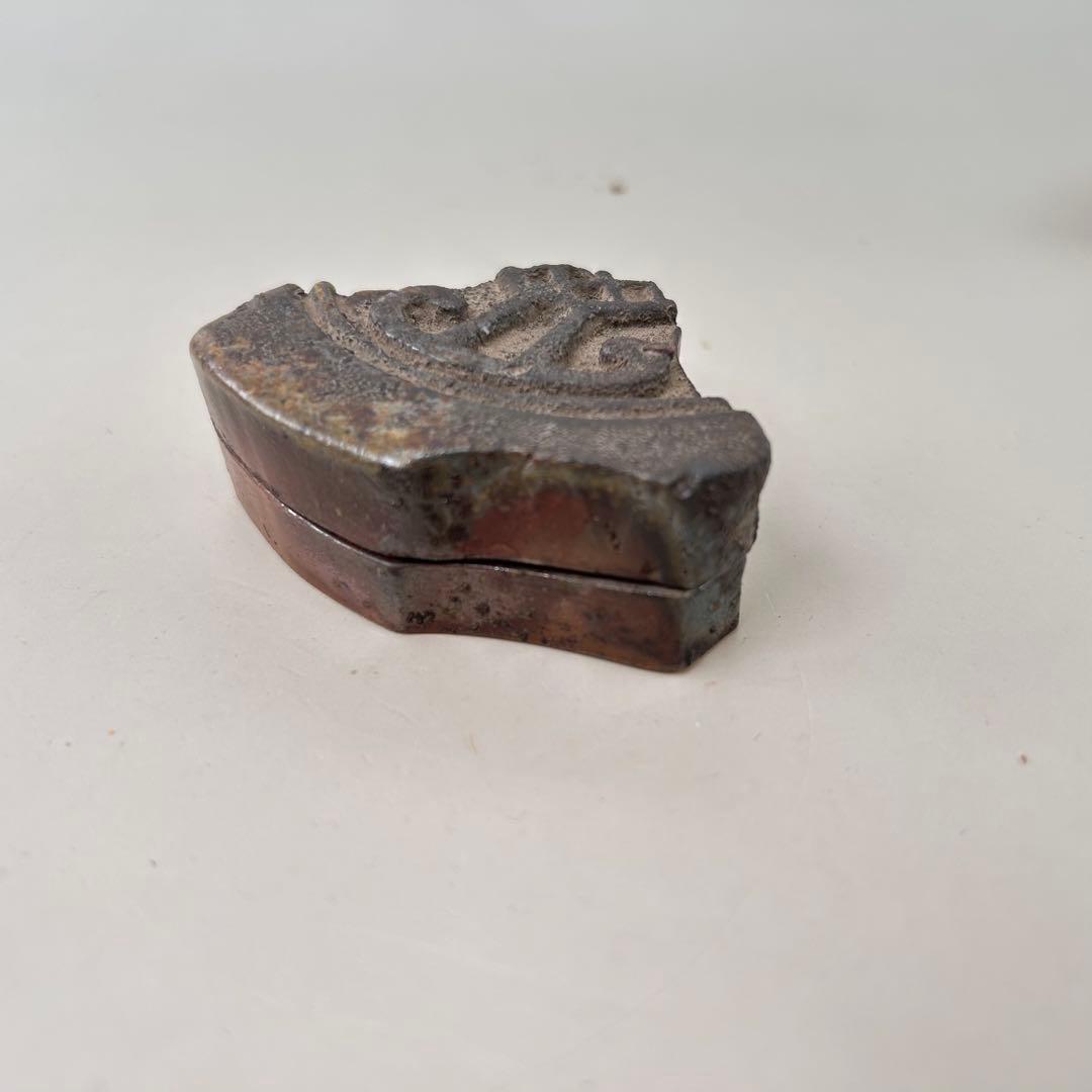 備前 香合 瓦 彫名有 かけら形