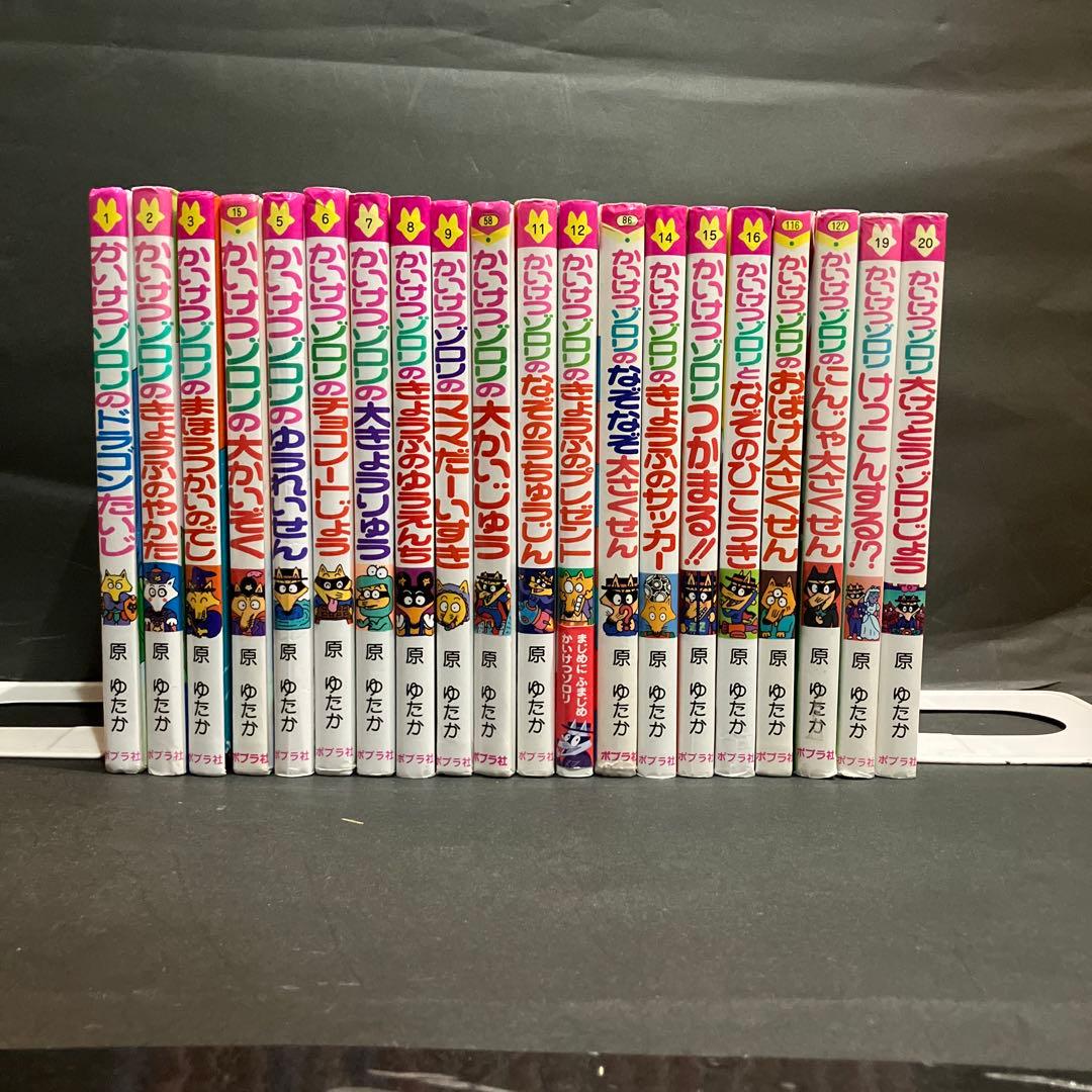 かいけつゾロリ　71冊＋大図鑑の72冊セット