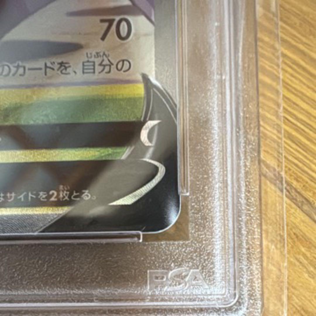 《即購入可》ミュウV SR SA PSA10 ポケモンカード