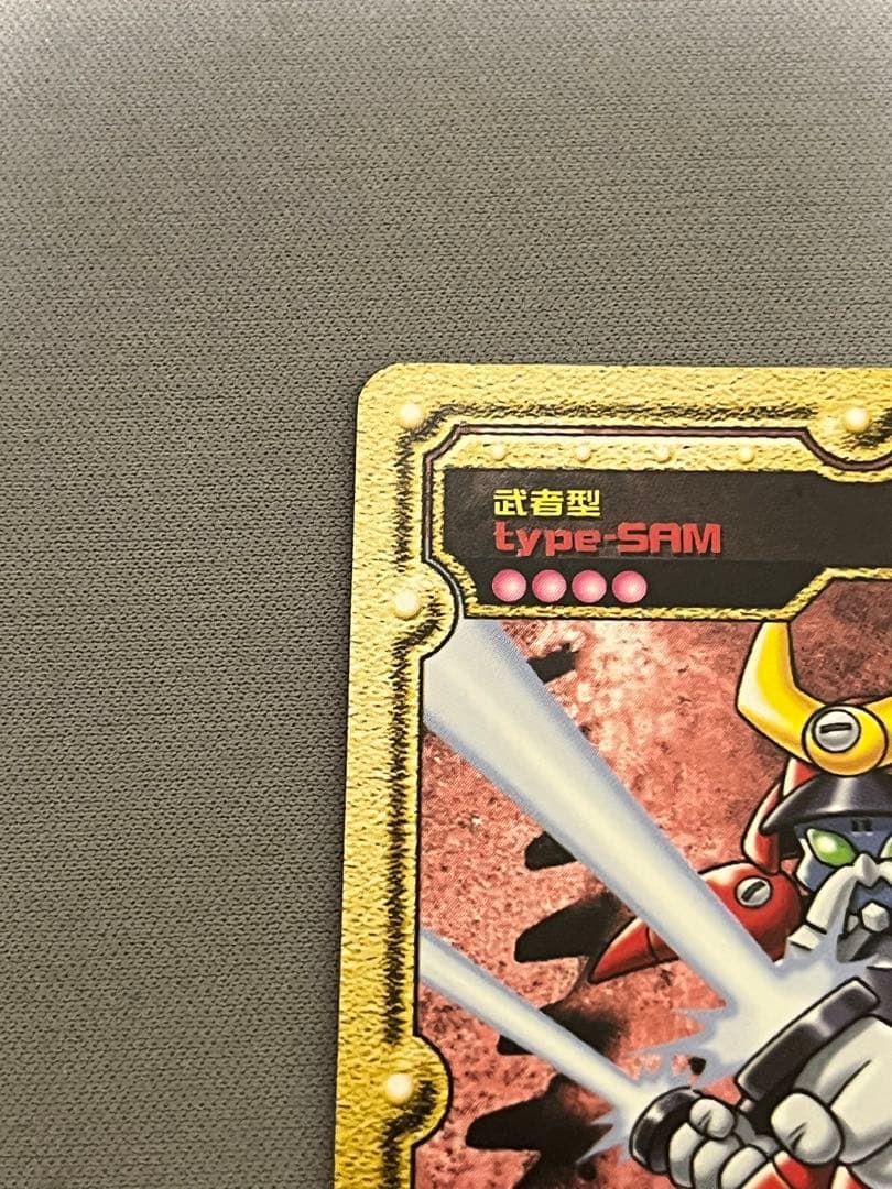 メダロットカード　サムライ　メダロット OCG