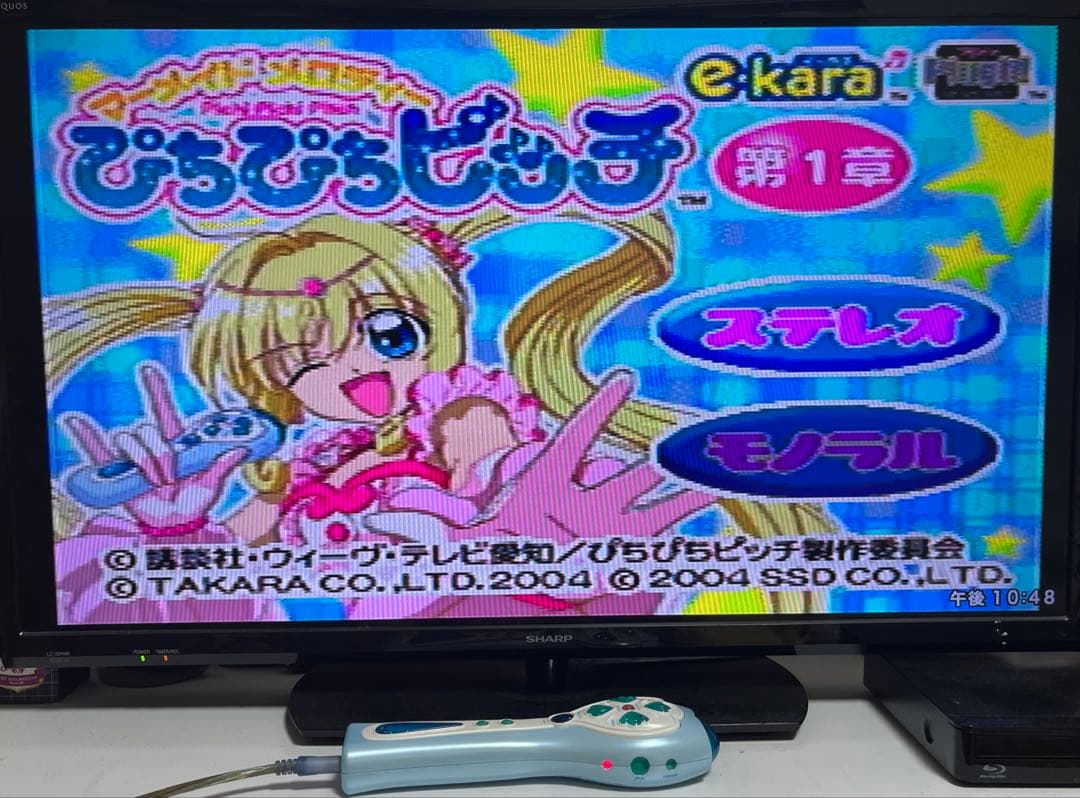 ぴちぴちピッチ　e-pitch マイクピュア　当時物