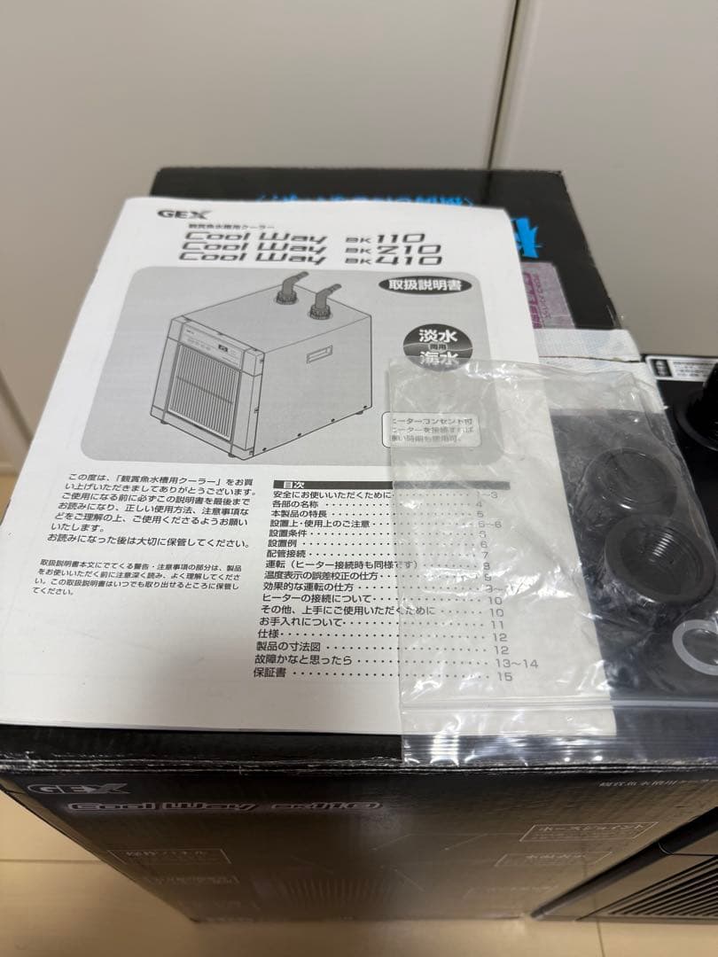 GEX Cool Way BK110 水槽用クーラー