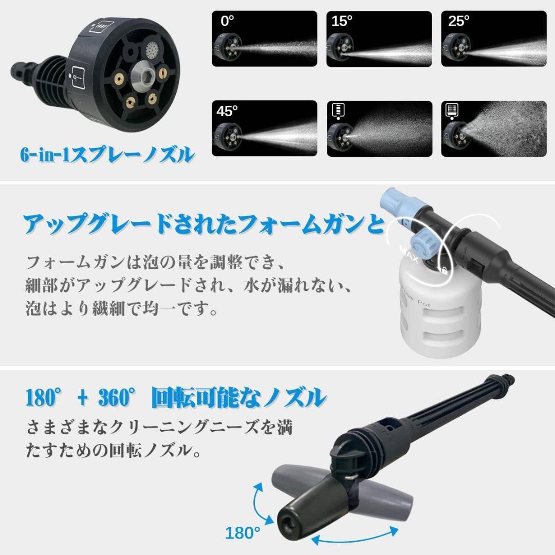 高圧洗浄機 大容量バッテリー コードレス ３つのギア