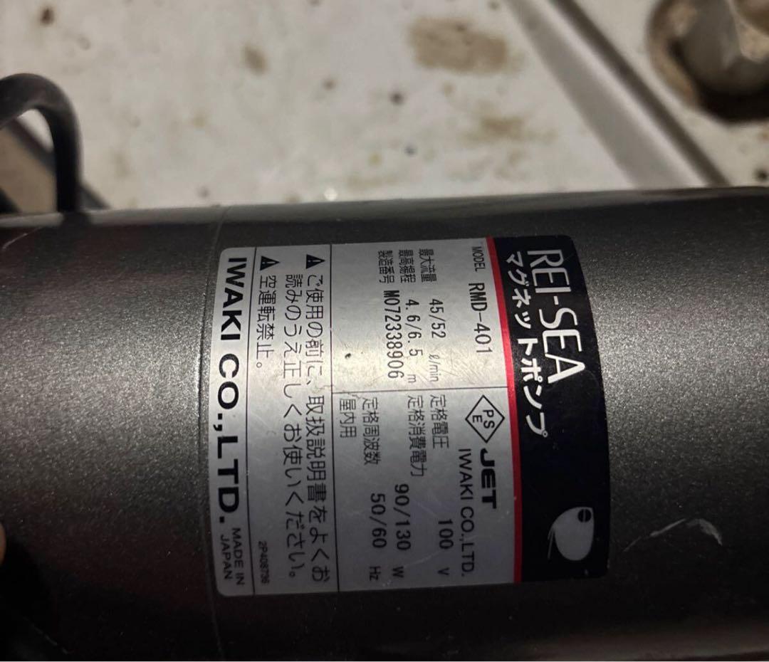 レイシー　マグネットポンプ　RMD-401