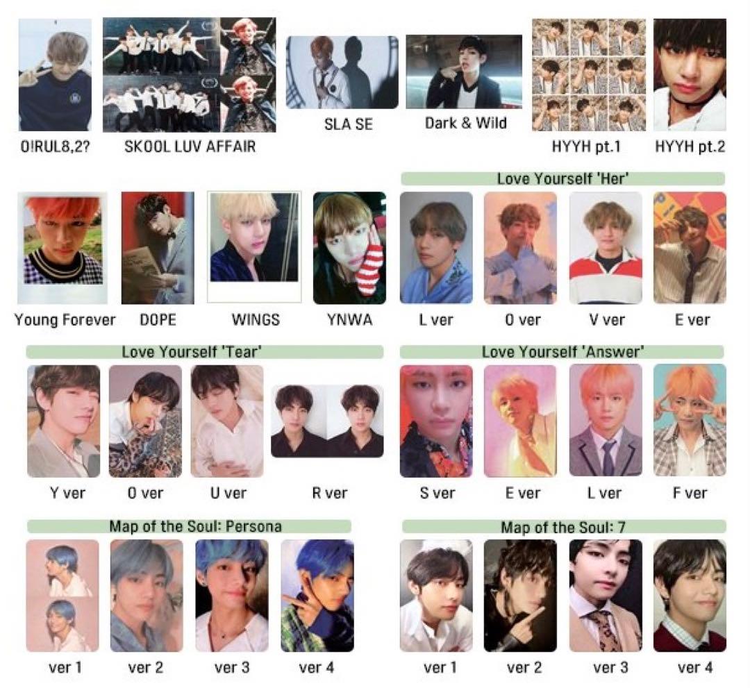 BTS公式テヒョンアルバムトレカVコンプ