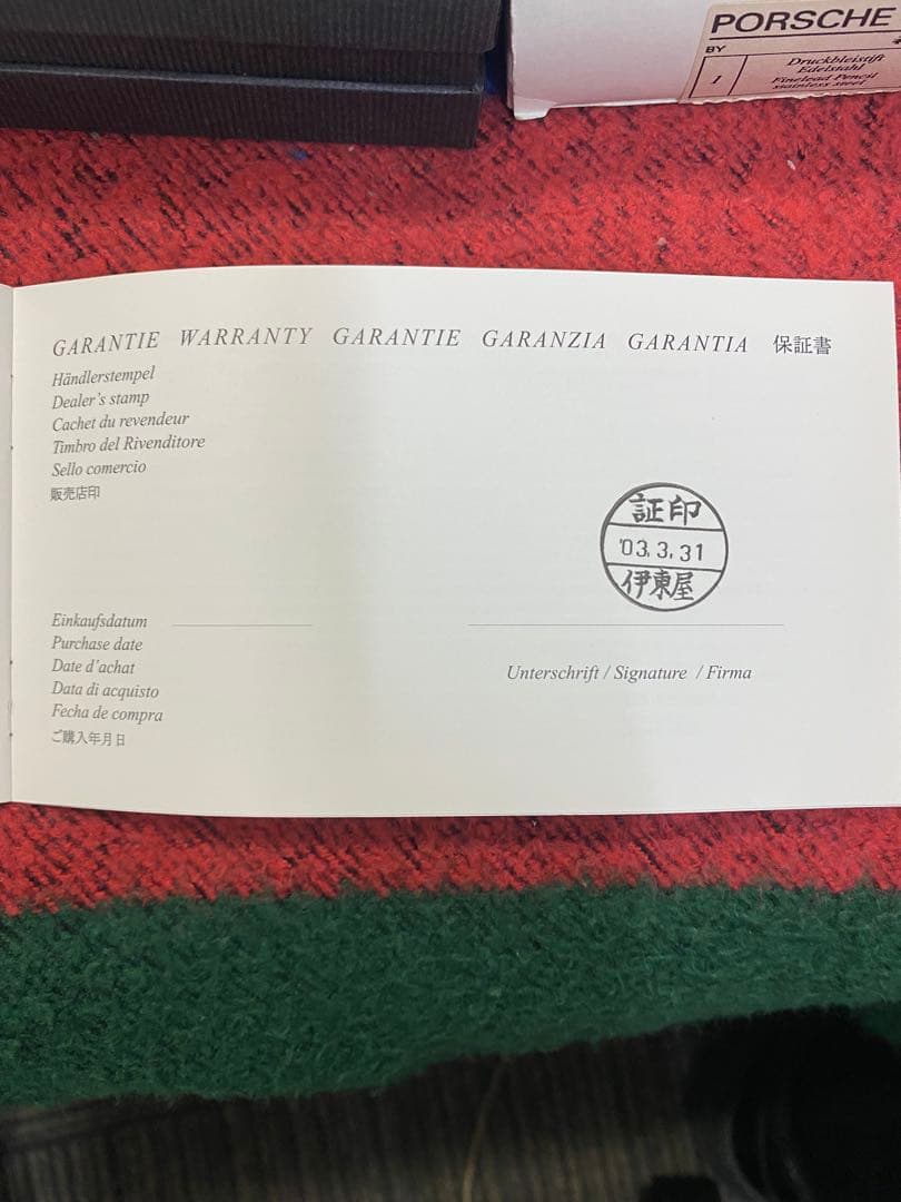 PORSCHE DESIGN ポルシェデザイン シャーペン テックフレックス