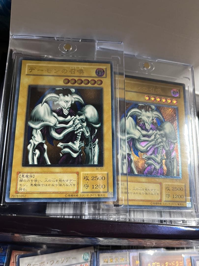 遊戯王/レリーフ/アルティメットレア/300枚以上/格安/引退品