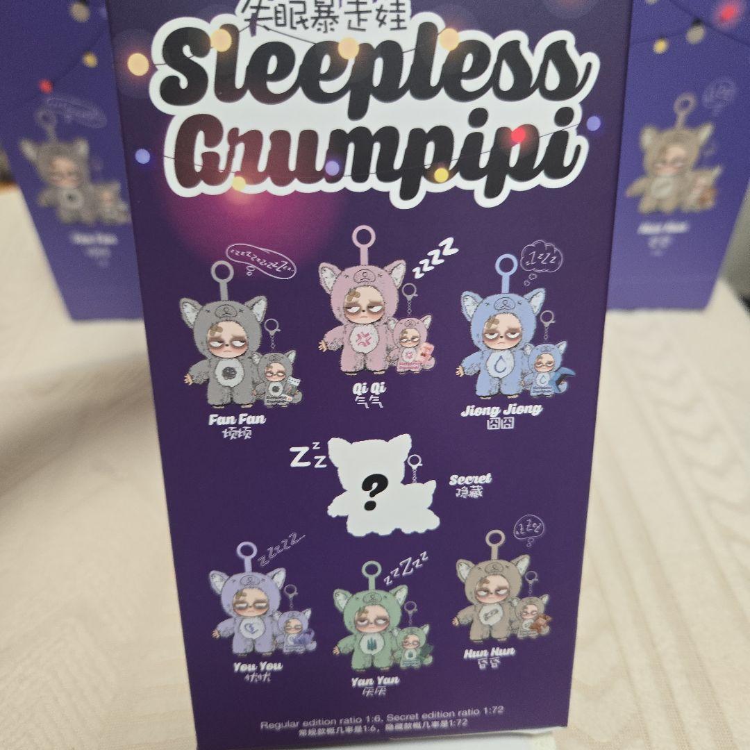Sleepless grumpipi グランピピ　ピンク