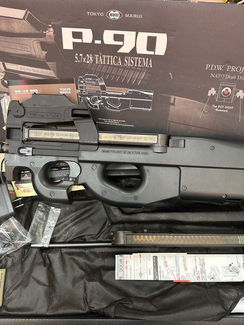 t*4様 東京マルイ P-90 電動ガン 5.7x28mm